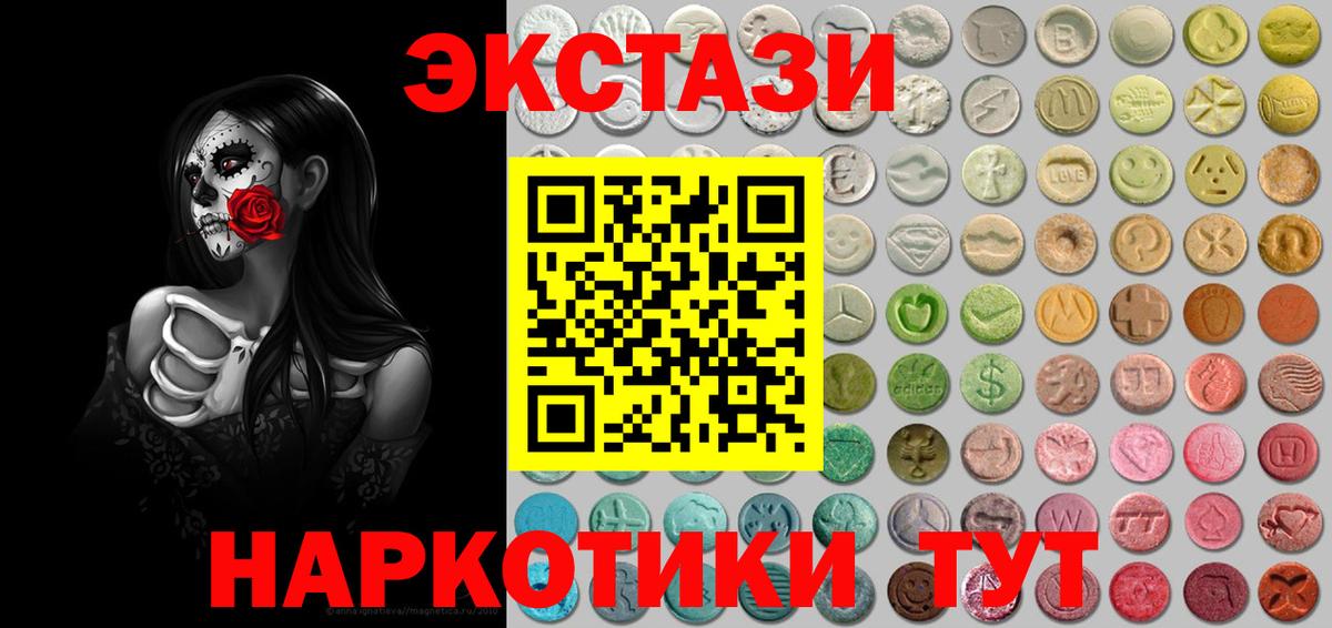 Ecstasy Philipp Plein Кузнецк