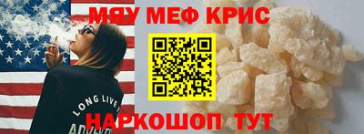 стафф Кандалакша