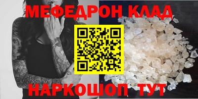 ALPHA-PVP Кинель