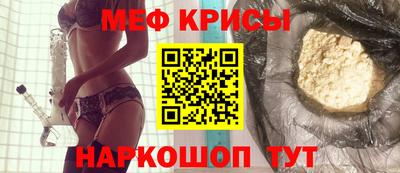 стафф Кандалакша