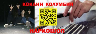 стафф Кандалакша