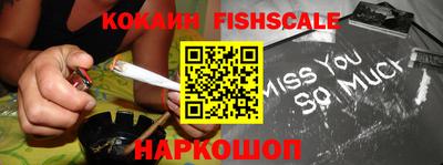 наркотики Канаш
