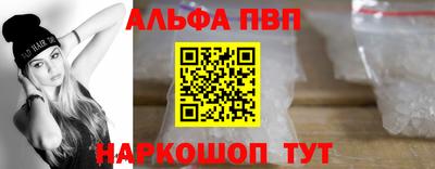 стафф Кандалакша