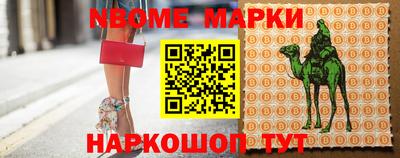 синтетический гашиш Кимры