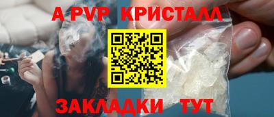 ALPHA-PVP Кинель
