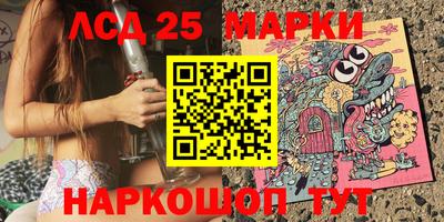 тгк Татарск