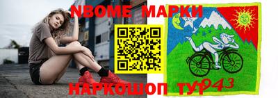 трава Кингисепп
