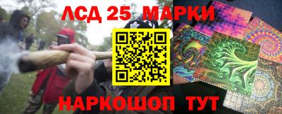 трава Кингисепп