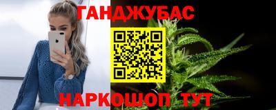 синтетический гашиш Кимры