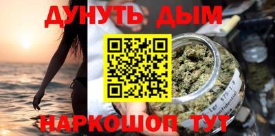 стафф Кандалакша