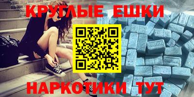синтетический гашиш Кимры
