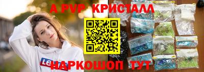 наркотики Канаш