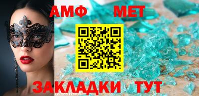 ALPHA-PVP Кинель