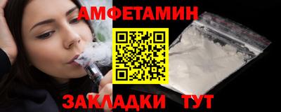 стафф Кандалакша