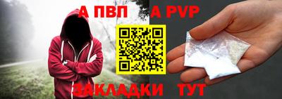 стафф Кандалакша