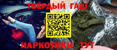 трава Кингисепп
