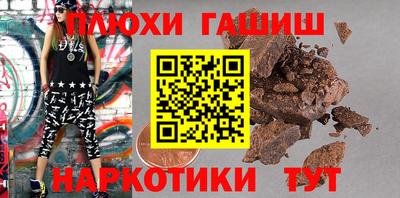 наркотики Канаш