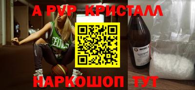 трава Кингисепп