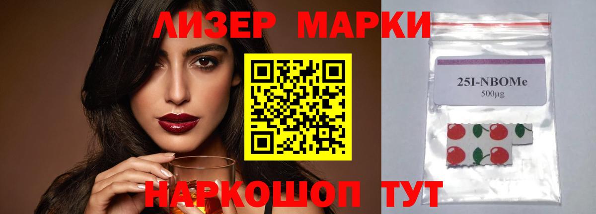 LSD-25 экстази ecstasy Кузнецк