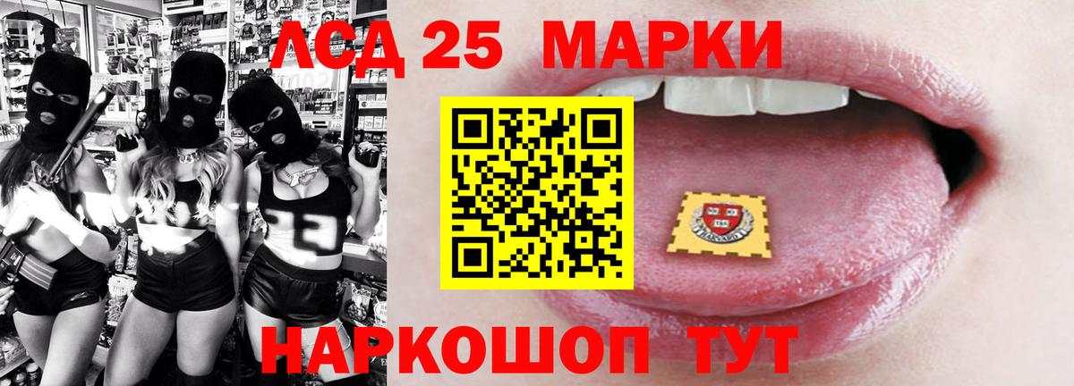 LSD-25 экстази кислота  Вход с VPN  Лсд 25 экстази  ЛСД экстази ecstasy  Кузнецк 