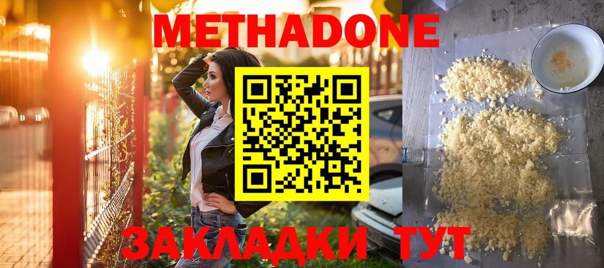Экстази Кузнецк