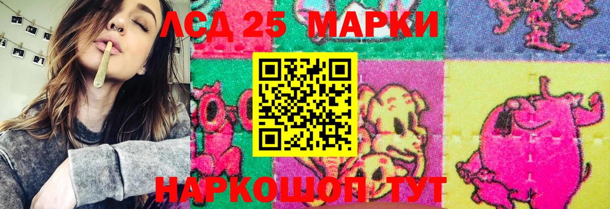 Марки N-bome 1,5мг  Марки NBOMe  Кузнецк  Вход с VPN 