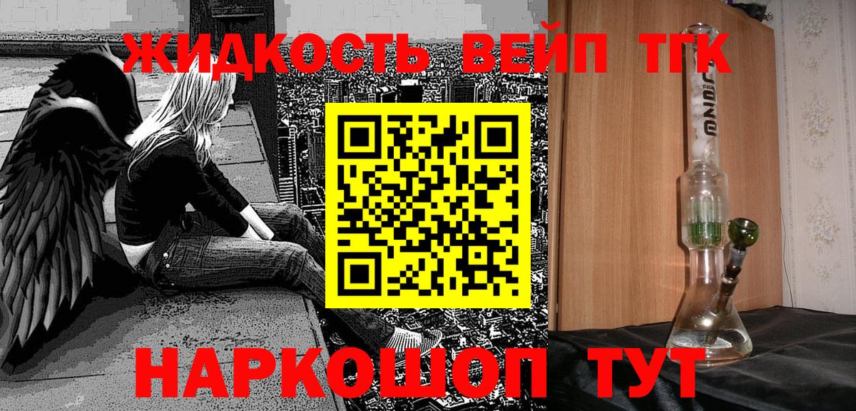 Кузнецк  ТГК Wax  Вход с VPN 