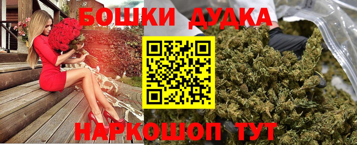 Канабис ГИДРОПОН  Вход с VPN  Кузнецк  Шишки марихуана ГИДРОПОН 