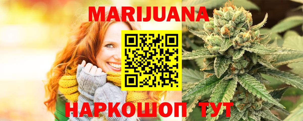 Конопля VHQ Кузнецк